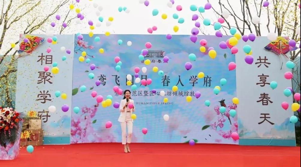 久仰不如亲鉴，泰实学府春天景观示范区暨匠心工坊耀世绽放！